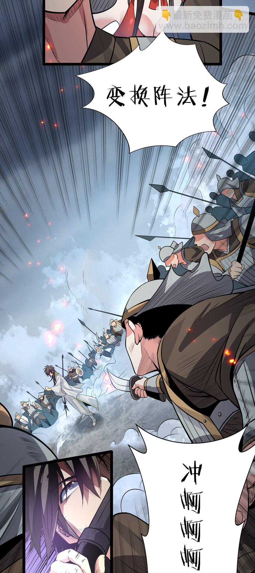 142 收网！以一敌万(1/2)-第158话