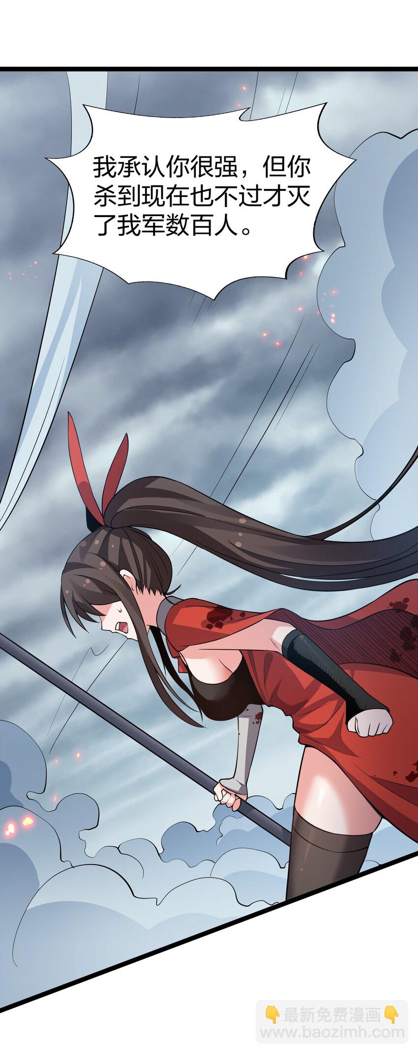 142 收网！以一敌万(1/2)-第158话