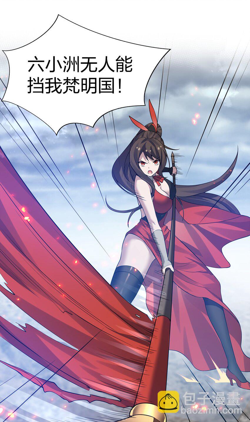 142 收网！以一敌万(1/2)-第158话