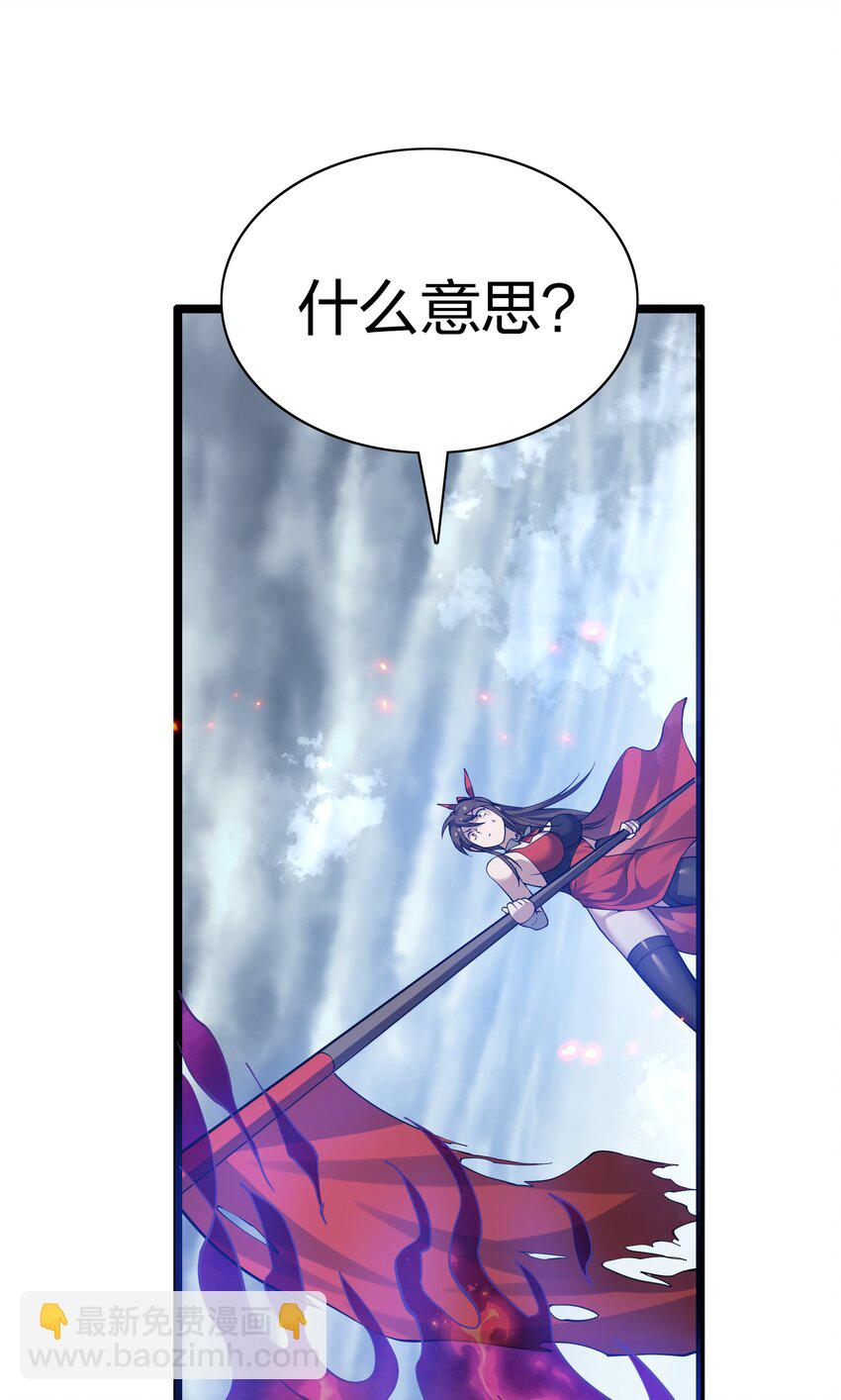 142 收网！以一敌万(1/2)-第158话