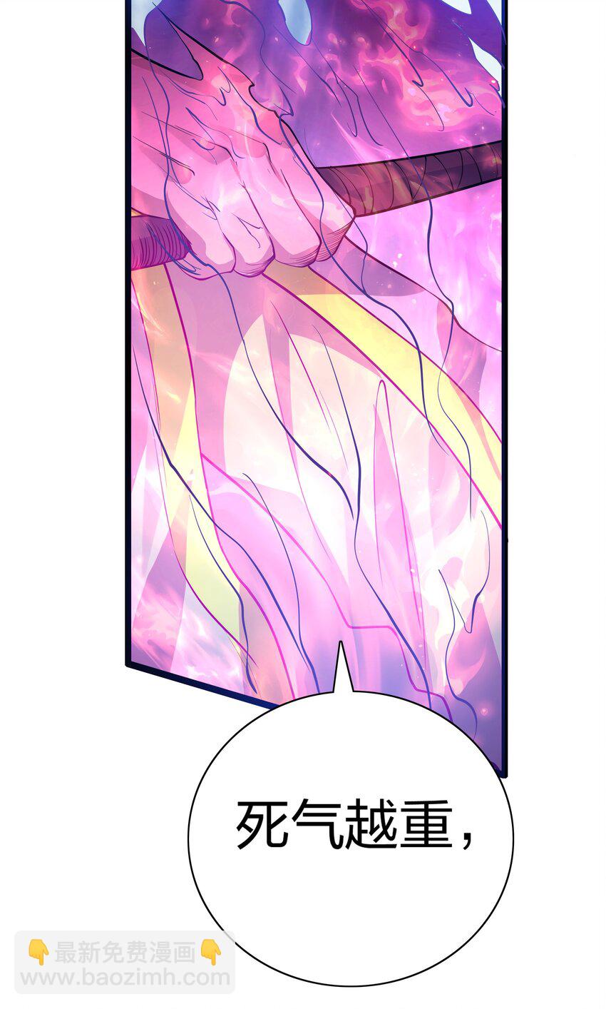 142 收网！以一敌万(1/2)-第158话