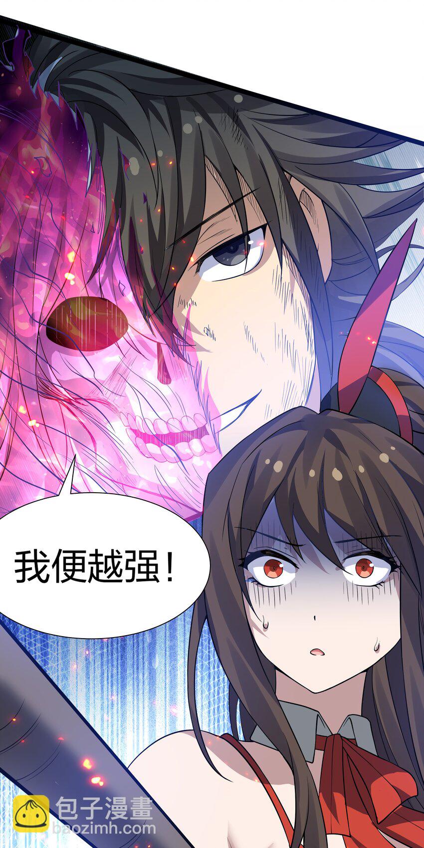 142 收网！以一敌万(1/2)-第158话