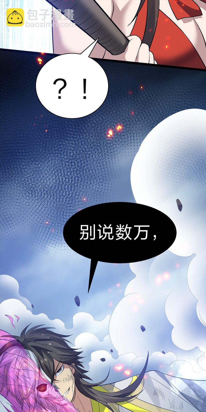 142 收网！以一敌万(1/2)-第158话