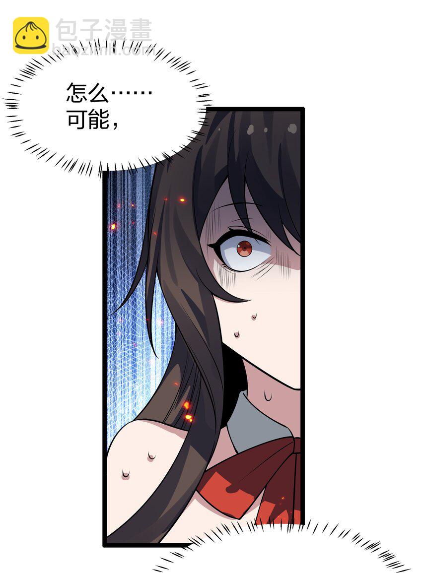 142 收网！以一敌万(1/2)-第158话