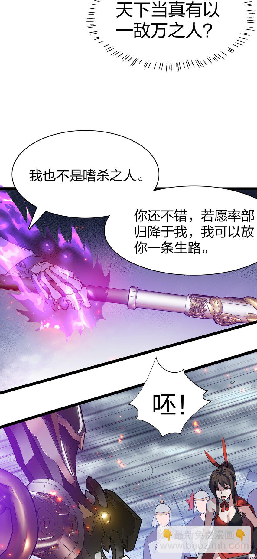 142 收网！以一敌万(1/2)-第158话