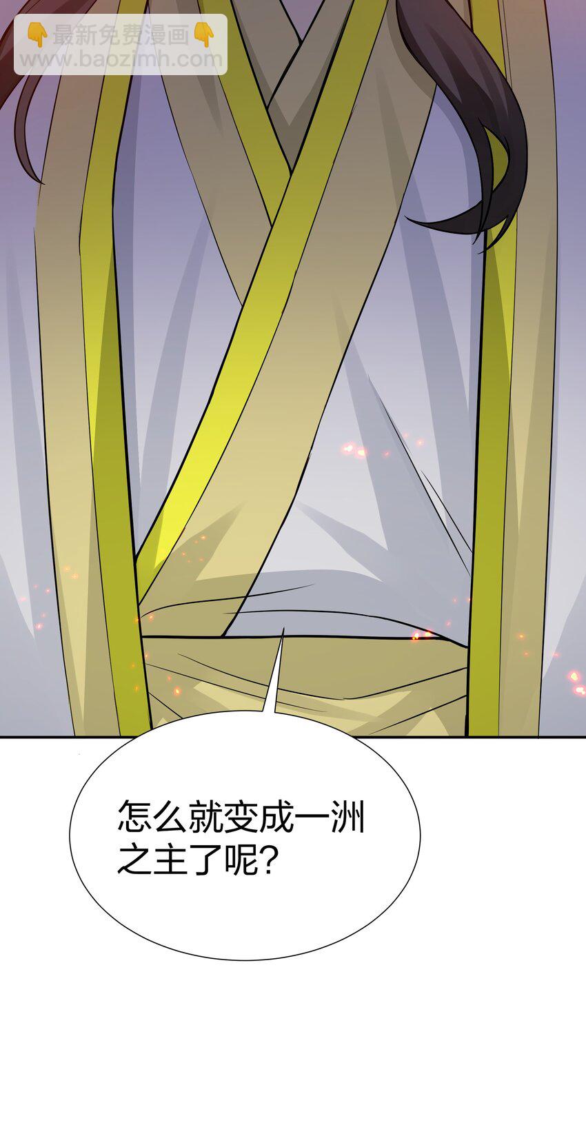 144 夫君！你别抖啊-第160话