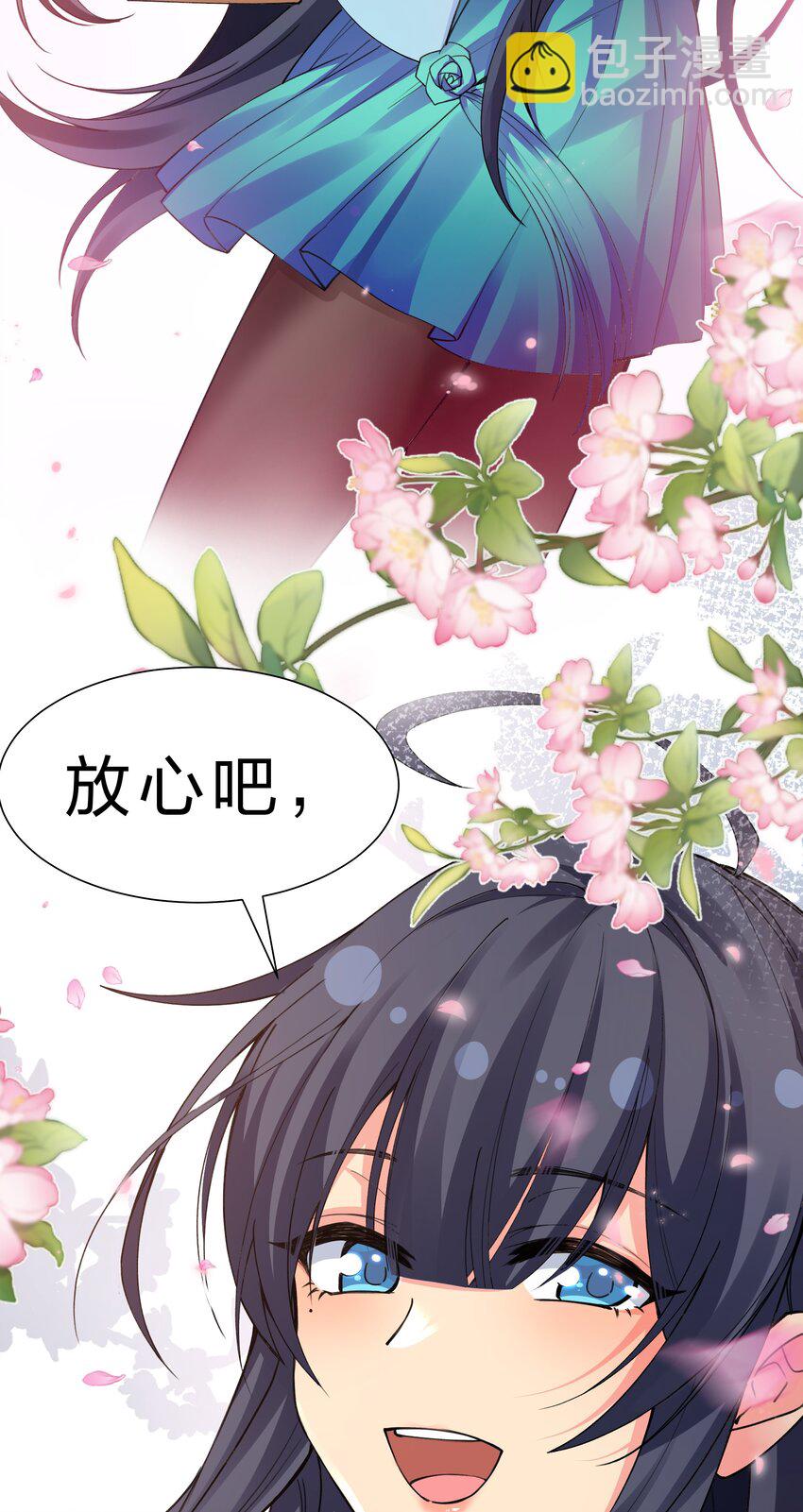 144 夫君！你别抖啊-第160话