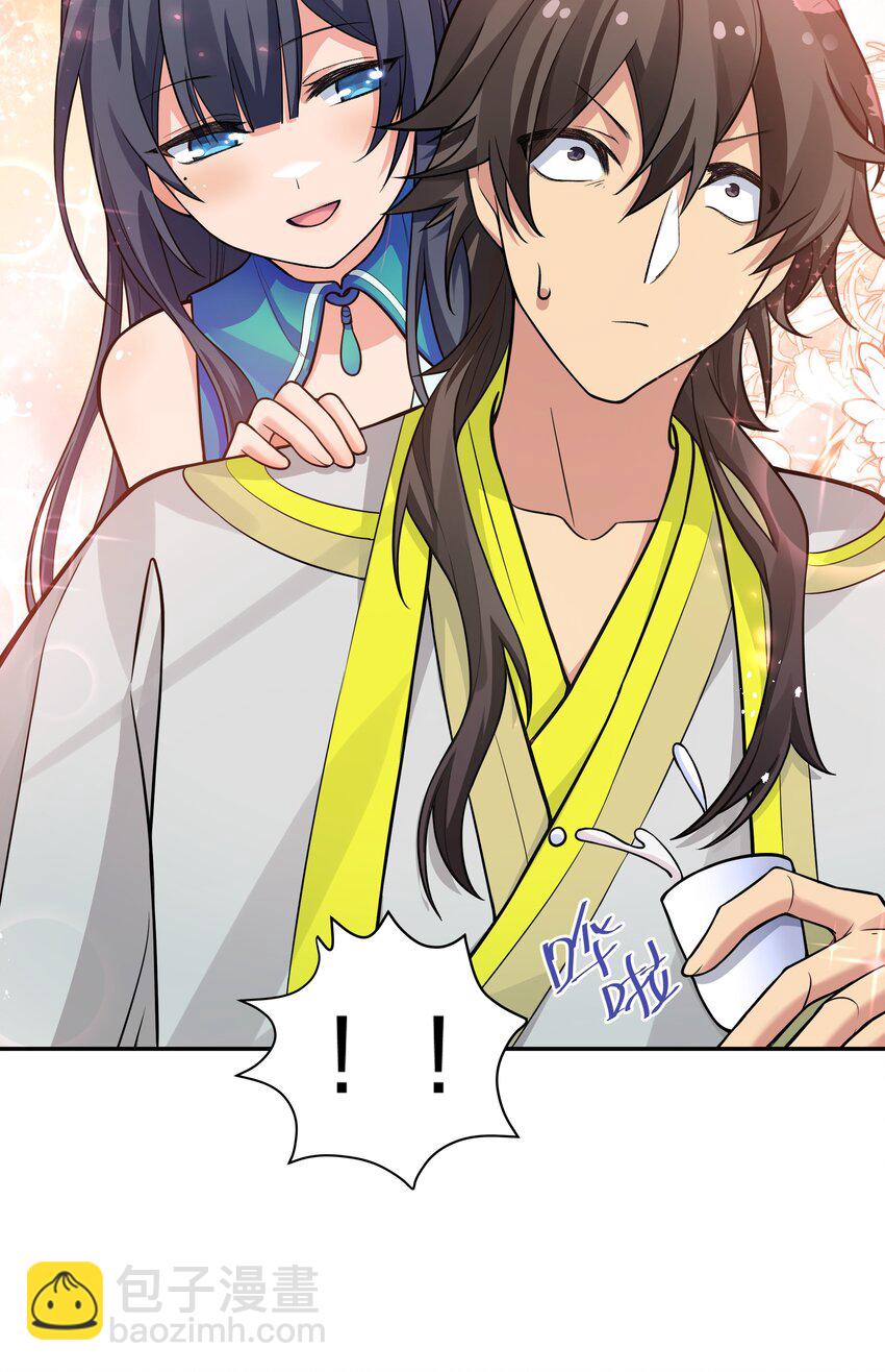 144 夫君！你别抖啊-第160话