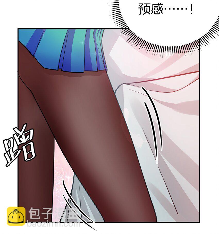 144 夫君！你别抖啊-第160话