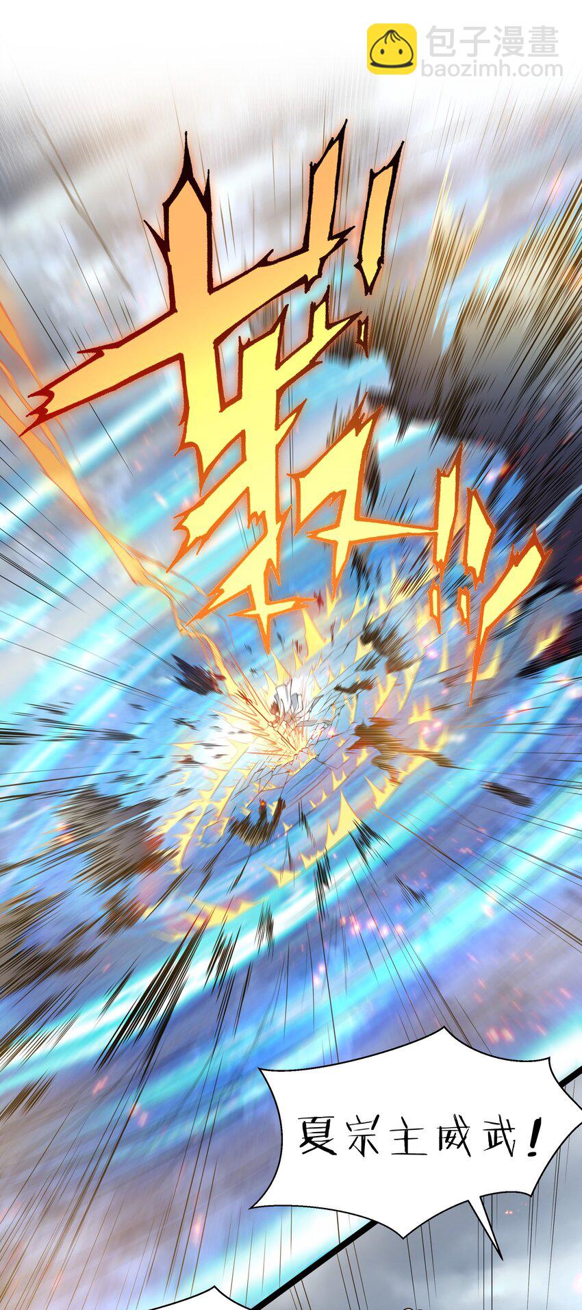146 出手！扛下所有-第162话