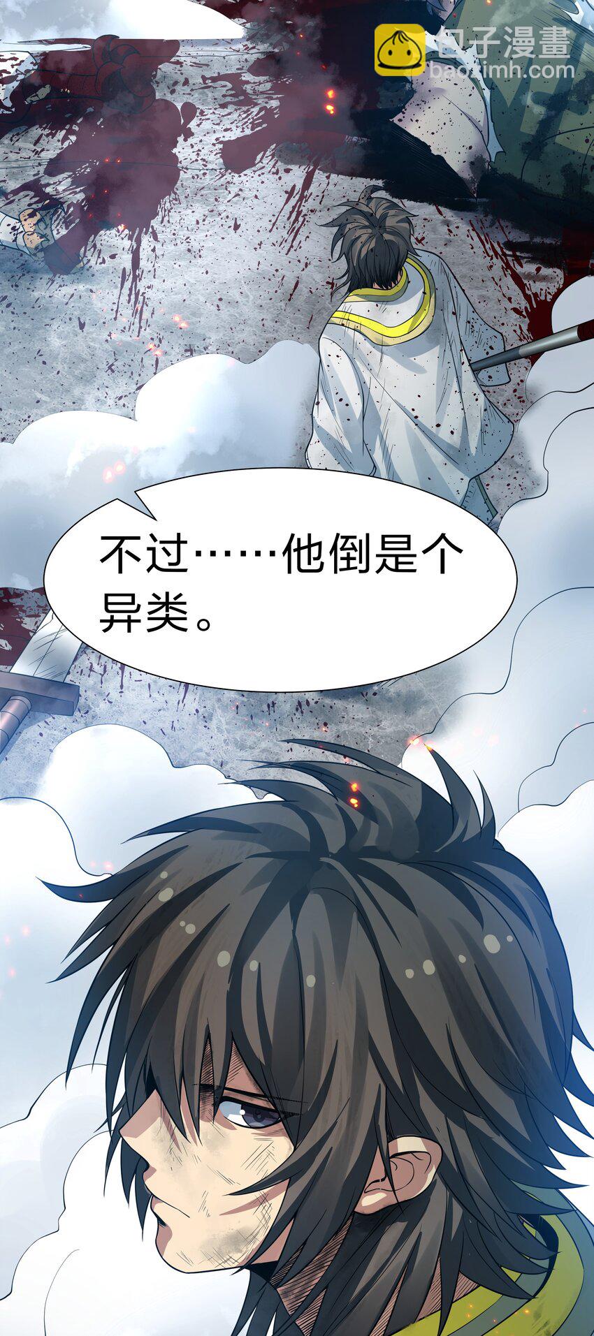 146 出手！扛下所有-第162话