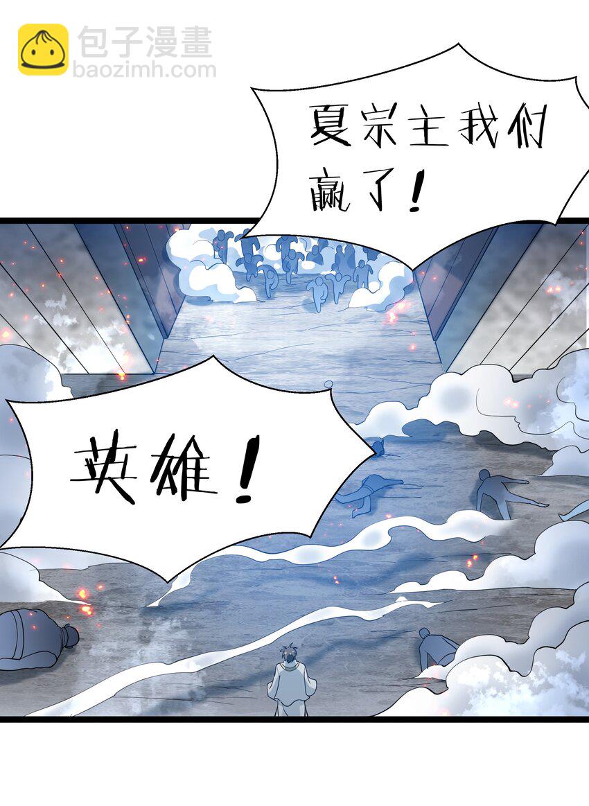 146 出手！扛下所有-第162话