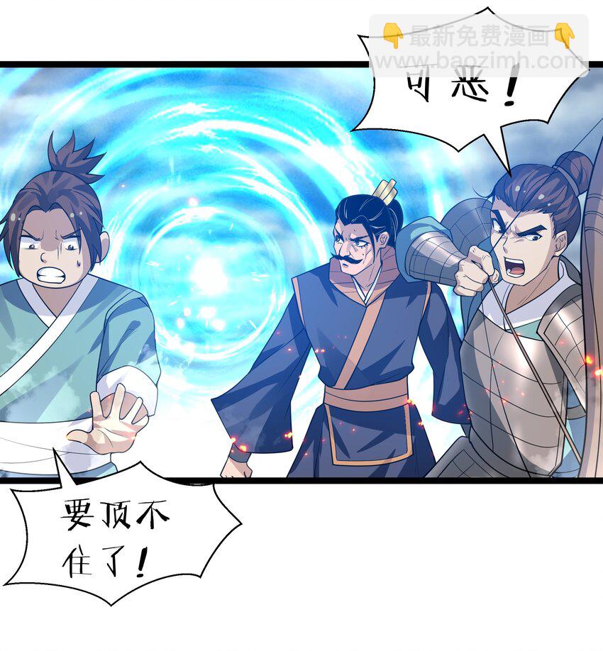 146 出手！扛下所有-第162话