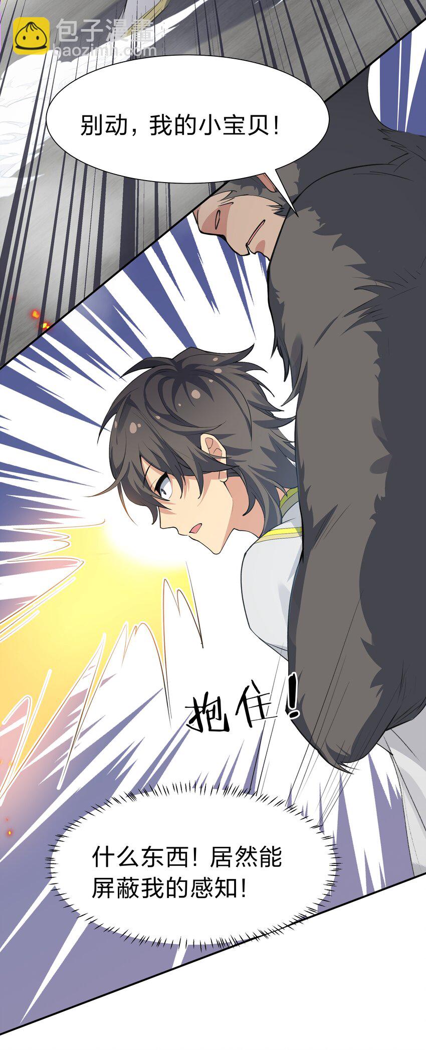 148 计划！逐渐展开(1/2)-第164话