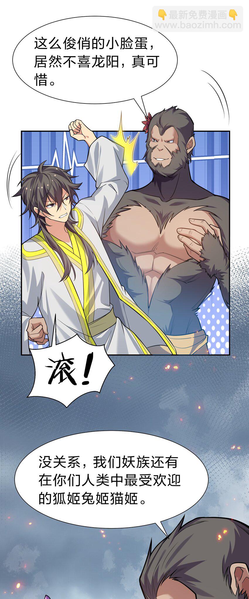 148 计划！逐渐展开(1/2)-第164话