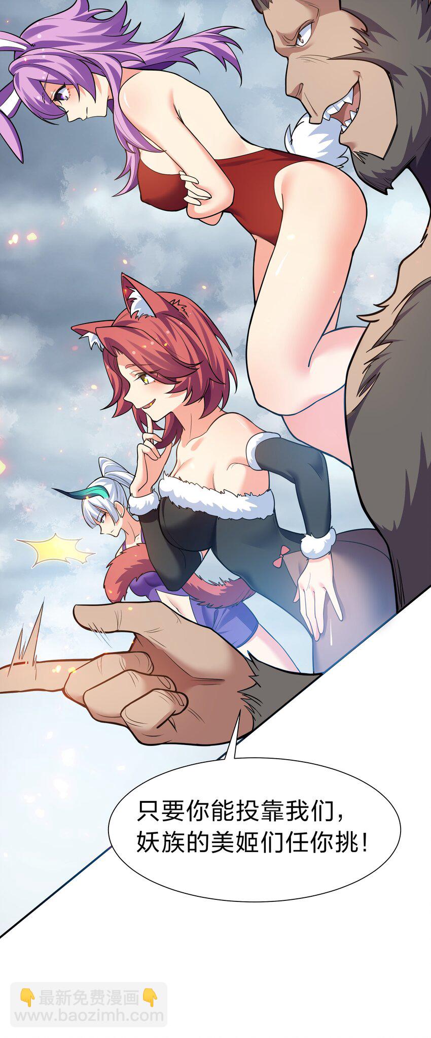 148 计划！逐渐展开(1/2)-第164话