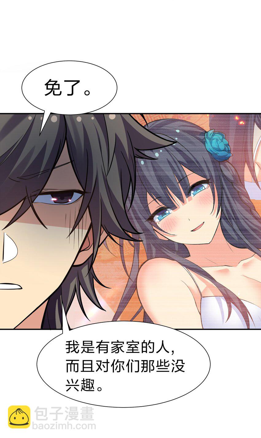 148 计划！逐渐展开(1/2)-第164话