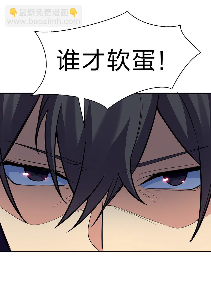 148 计划！逐渐展开(1/2)-第164话