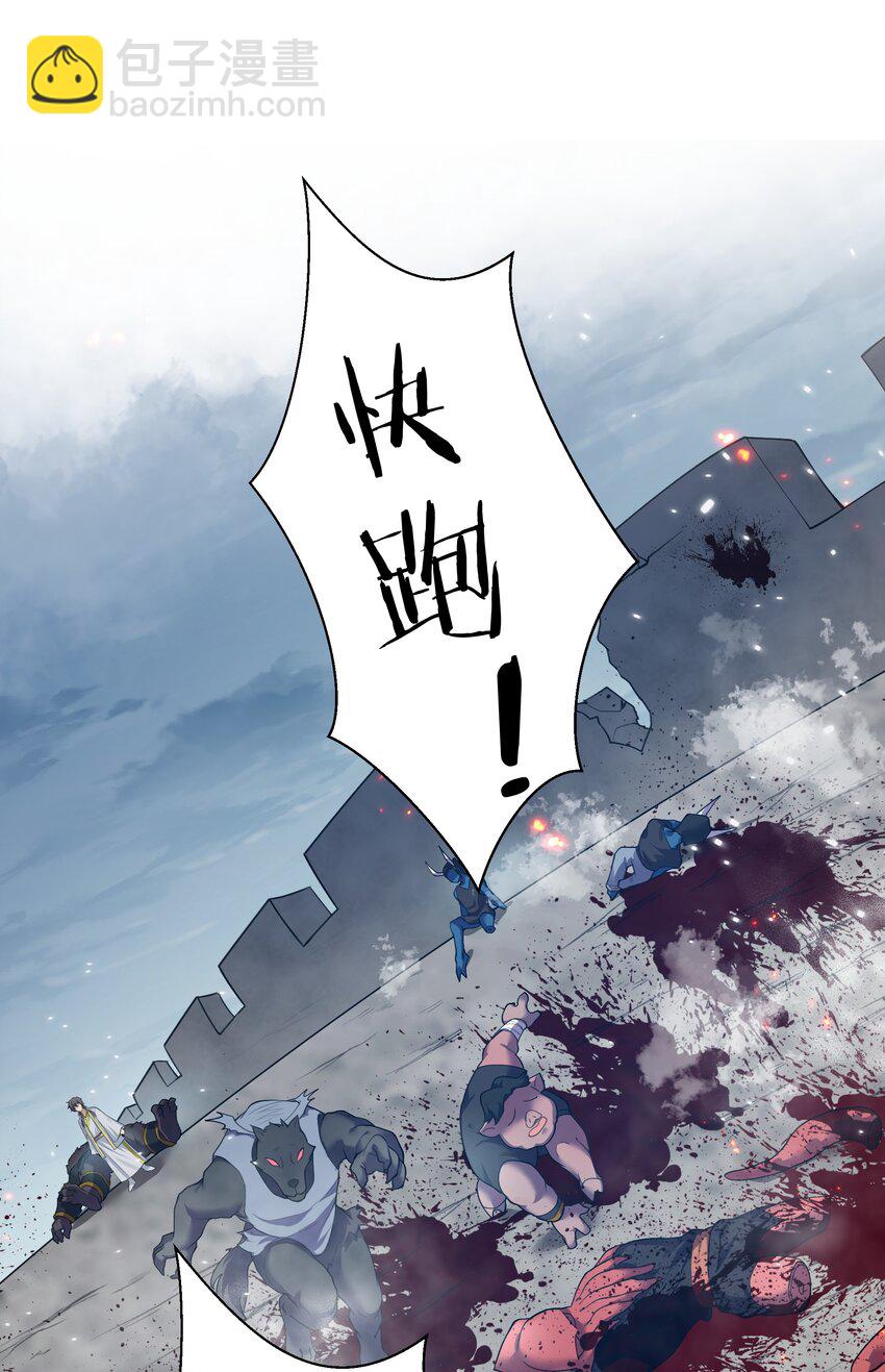148 计划！逐渐展开(1/2)-第164话