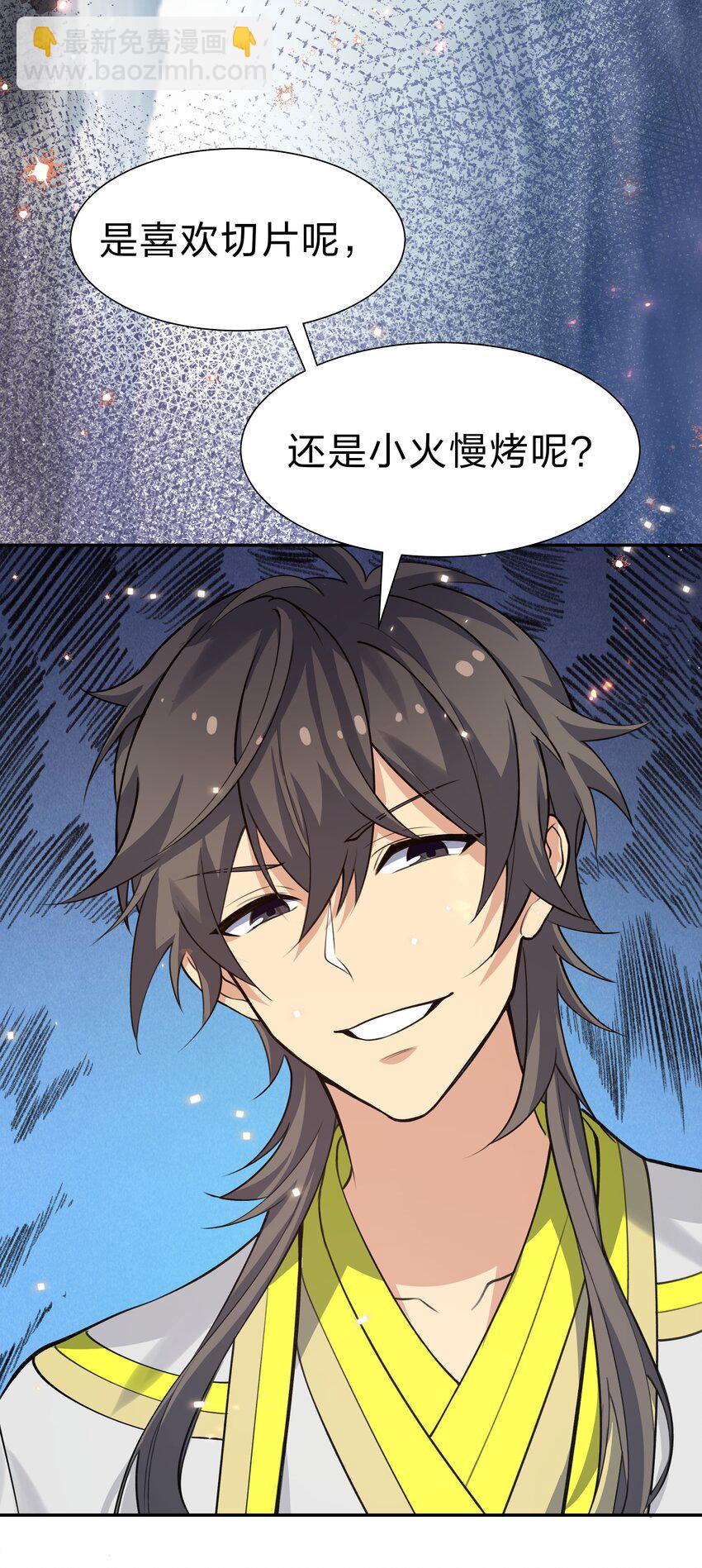 148 计划！逐渐展开(1/2)-第164话