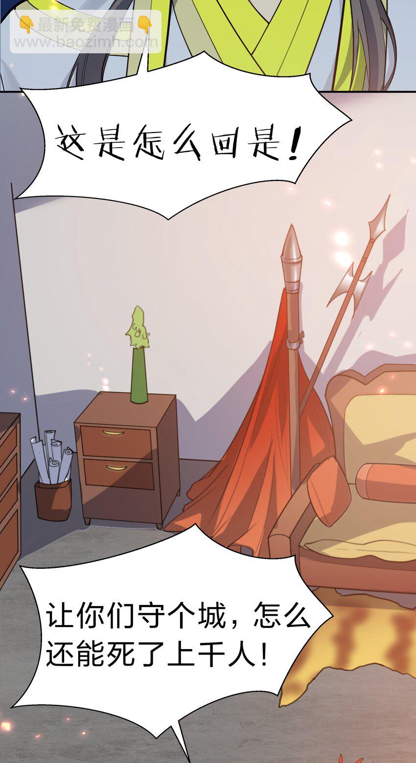 148 计划！逐渐展开(1/2)-第164话