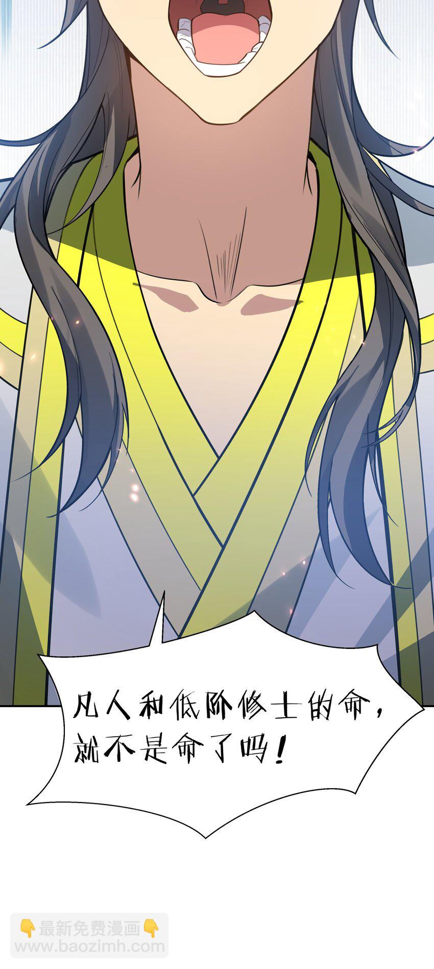 148 计划！逐渐展开(1/2)-第164话