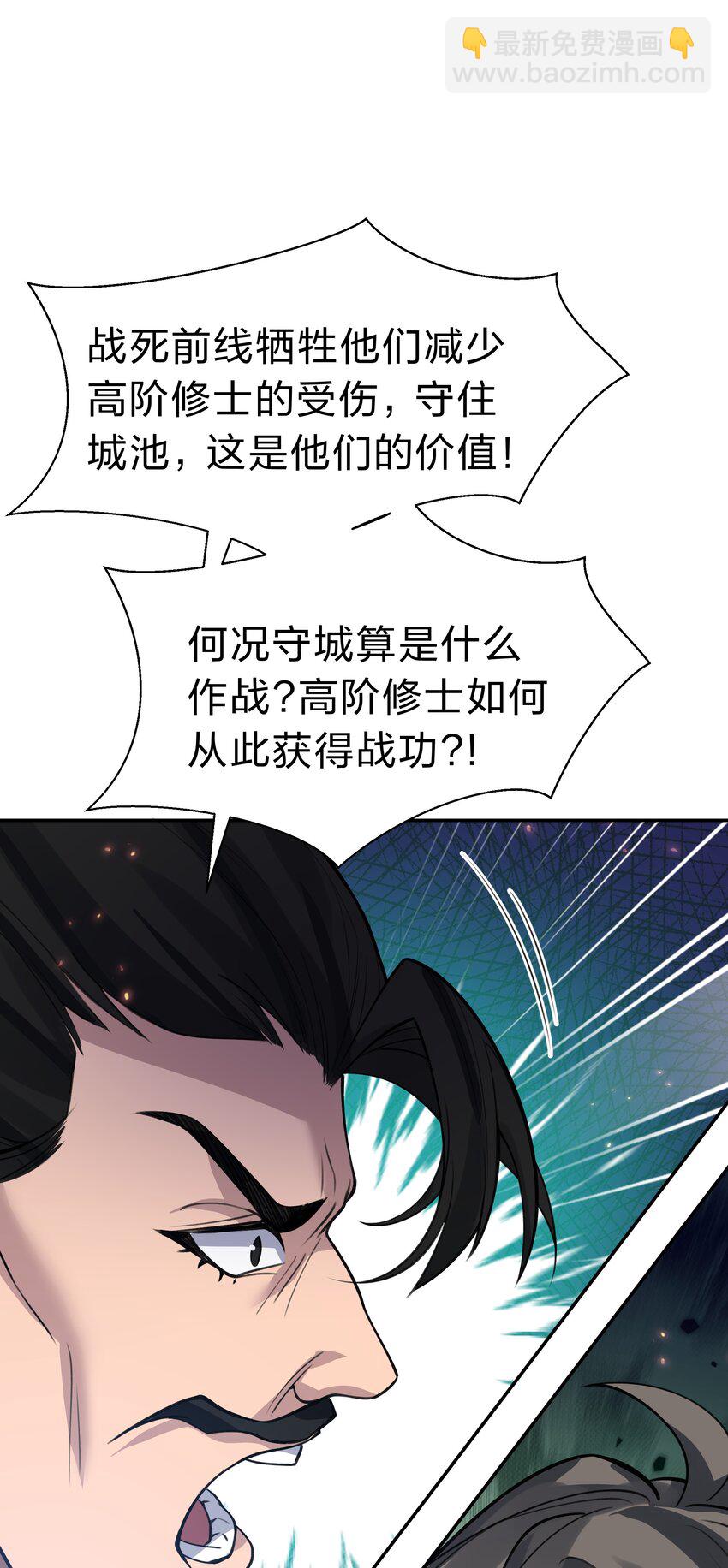 148 计划！逐渐展开(1/2)-第164话