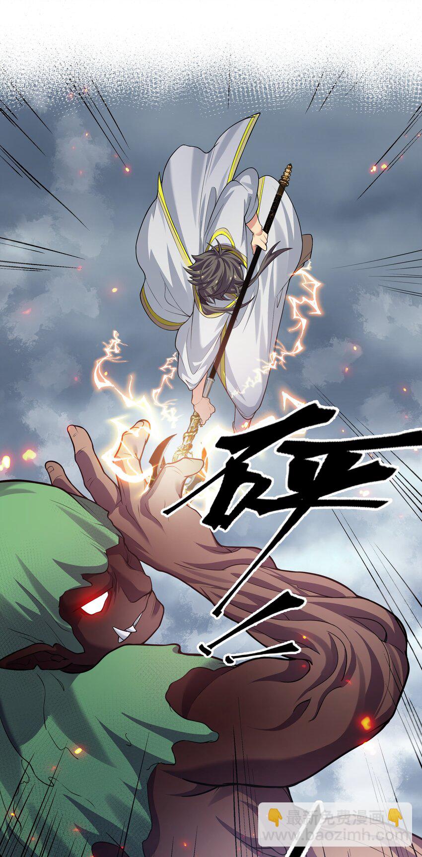 148 计划！逐渐展开(1/2)-第164话