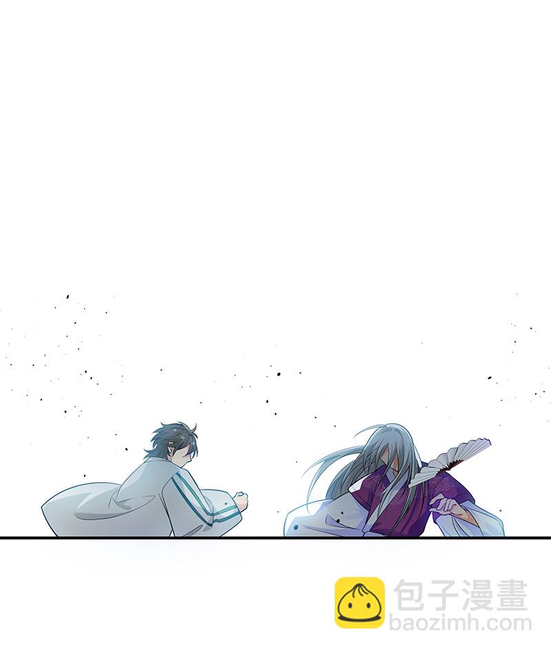 13 师弟！你好可爱-第18话