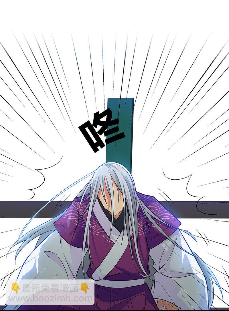 13 师弟！你好可爱-第18话