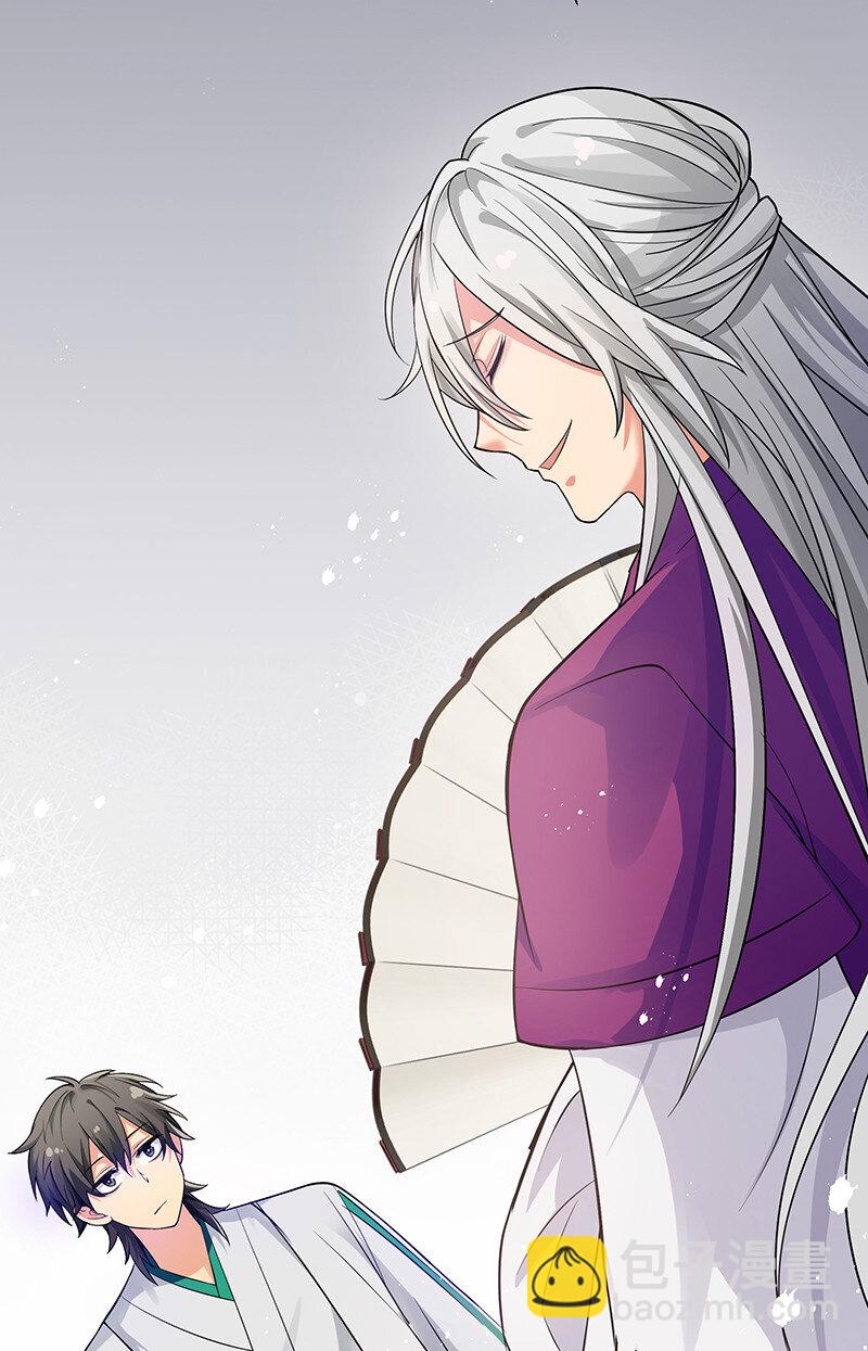 13 师弟！你好可爱-第18话