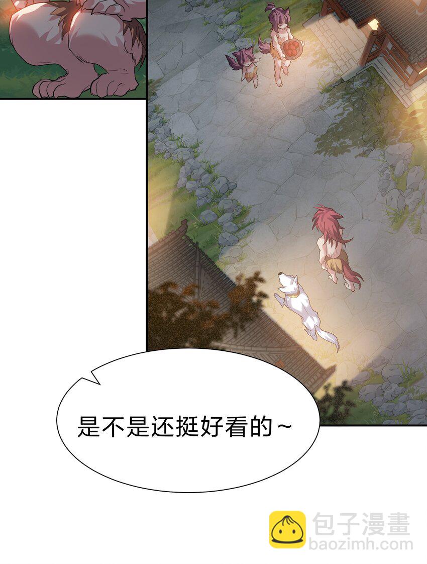 152 衣服！给我穿上(1/2)-第168话