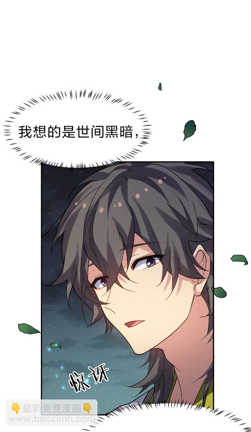 152 衣服！给我穿上(1/2)-第168话