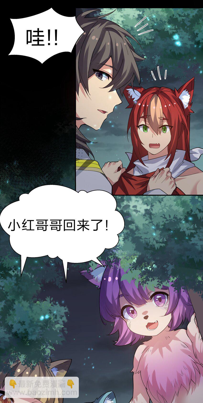 152 衣服！给我穿上(1/2)-第168话