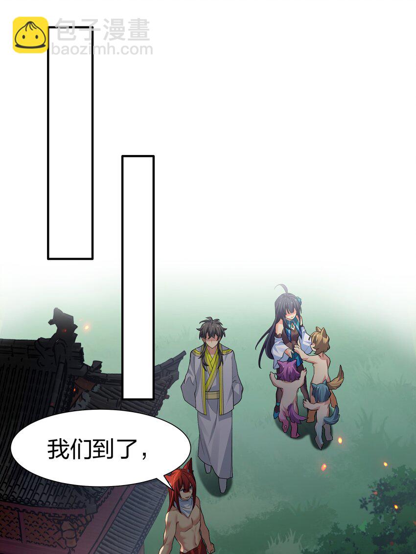 152 衣服！给我穿上(1/2)-第168话