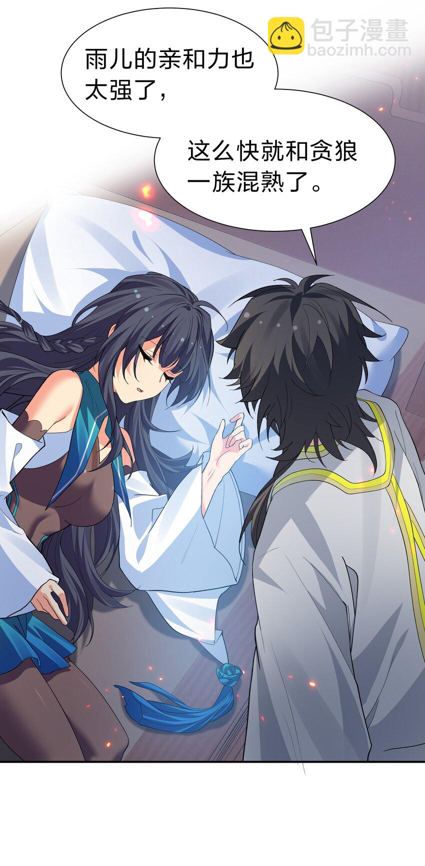 152 衣服！给我穿上(1/2)-第168话