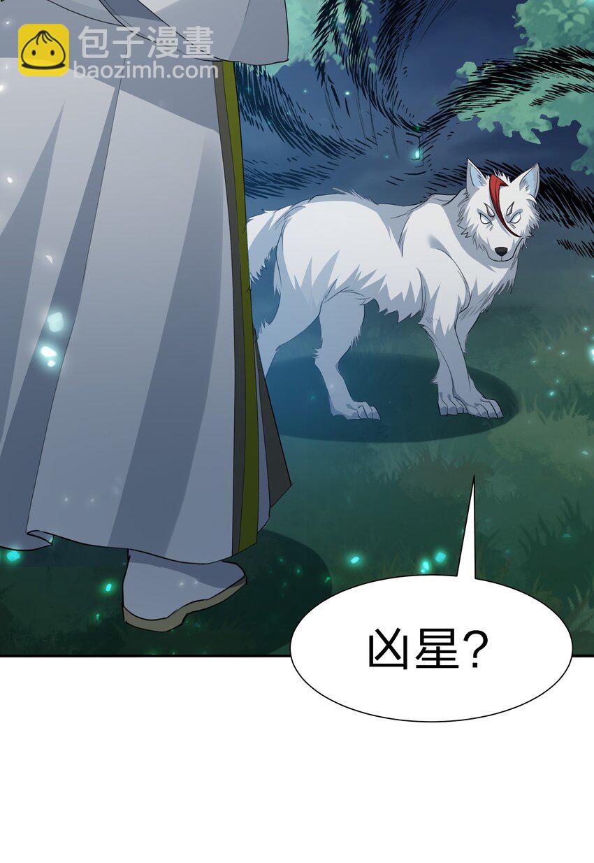 152 衣服！给我穿上(1/2)-第168话
