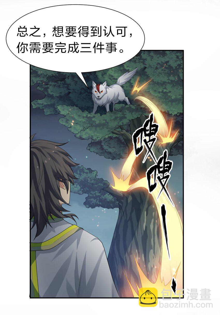 152 衣服！给我穿上(1/2)-第168话