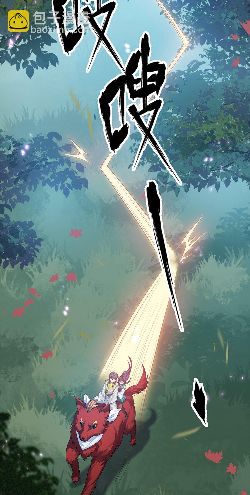 152 衣服！给我穿上(1/2)-第168话