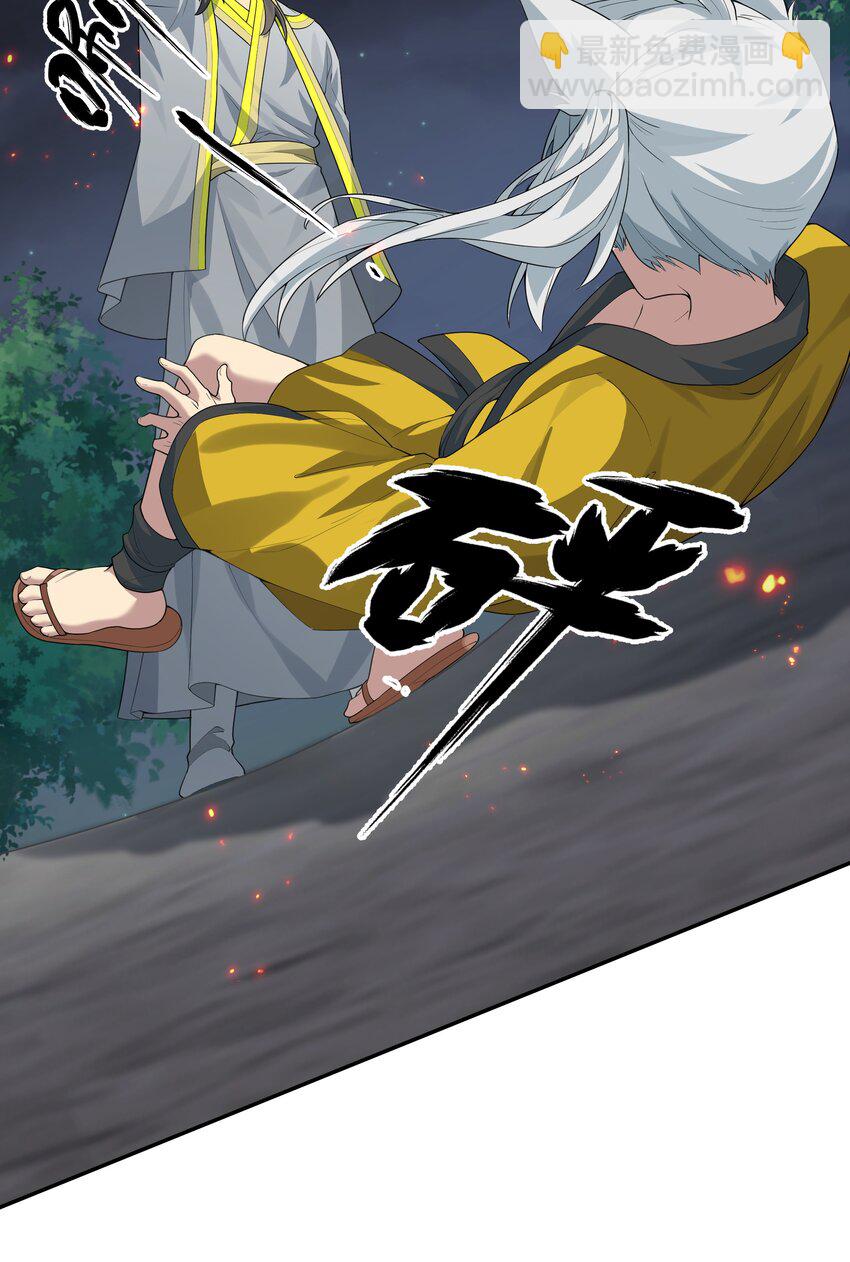 152 衣服！给我穿上(1/2)-第168话
