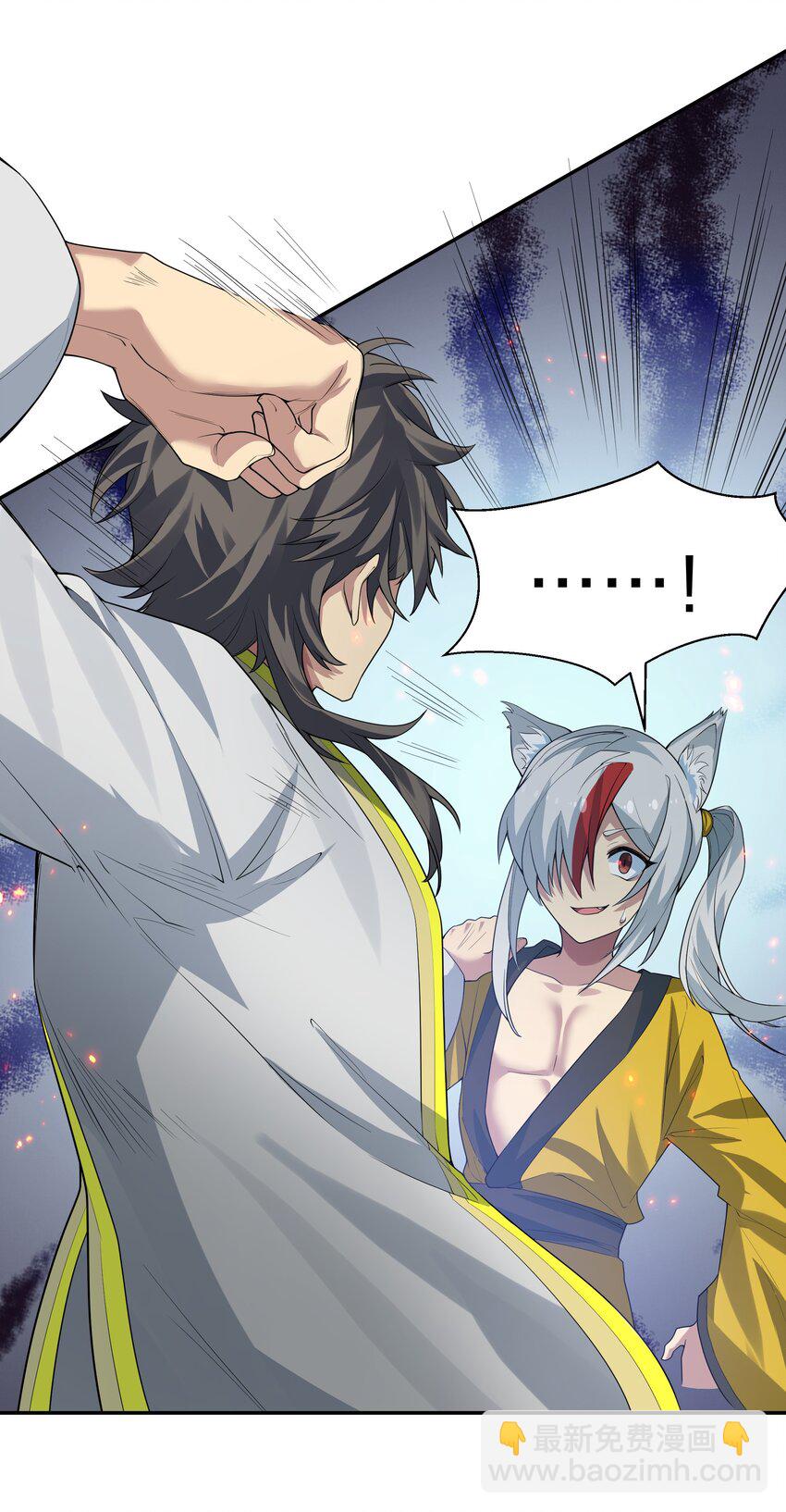 152 衣服！给我穿上(1/2)-第168话