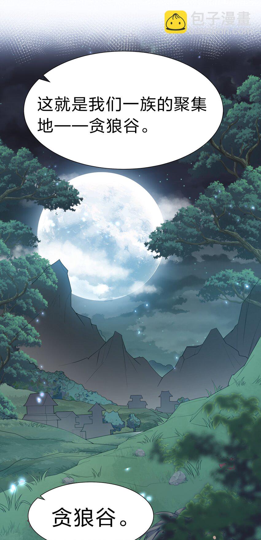 152 衣服！给我穿上(1/2)-第168话