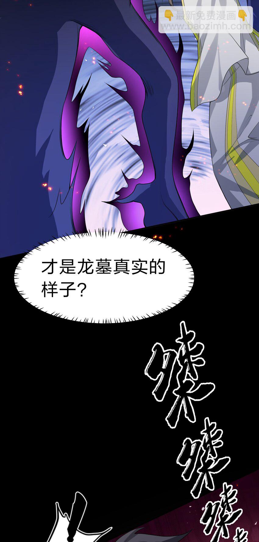 154 夫君！早点回来(1/2)-第170话