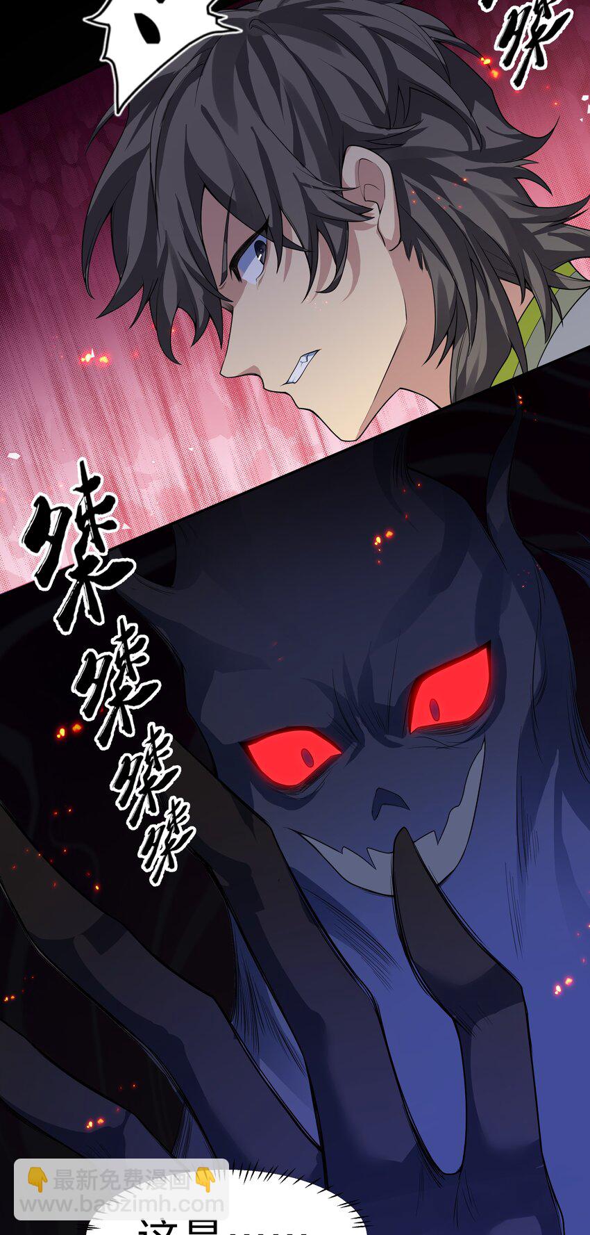 154 夫君！早点回来(1/2)-第170话