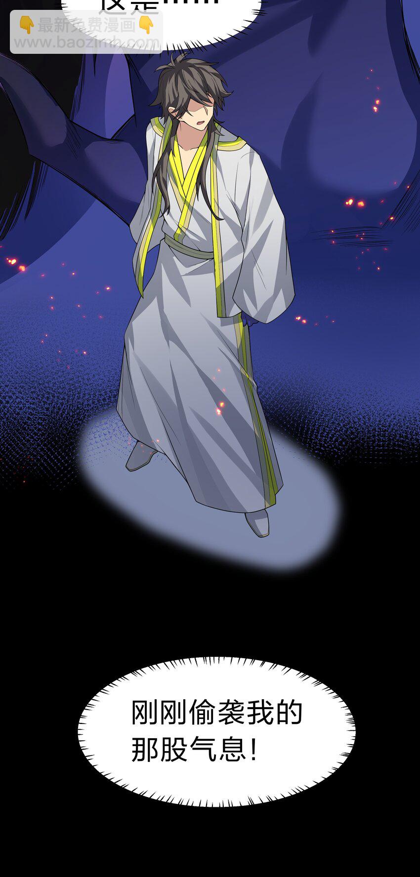 154 夫君！早点回来(1/2)-第170话