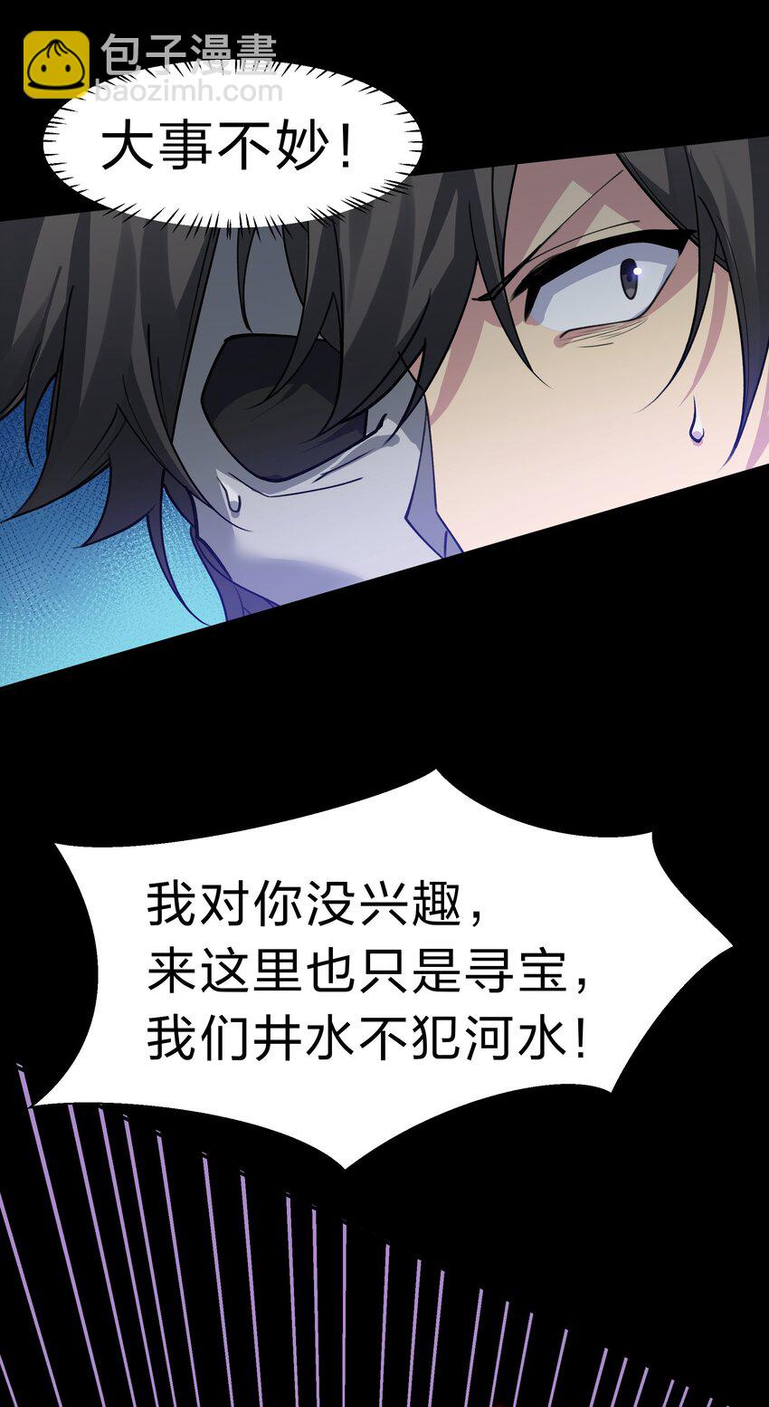 154 夫君！早点回来(1/2)-第170话