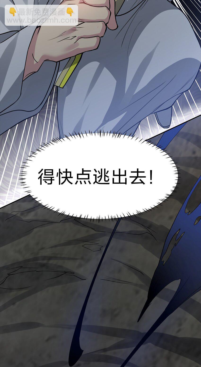 154 夫君！早点回来(1/2)-第170话