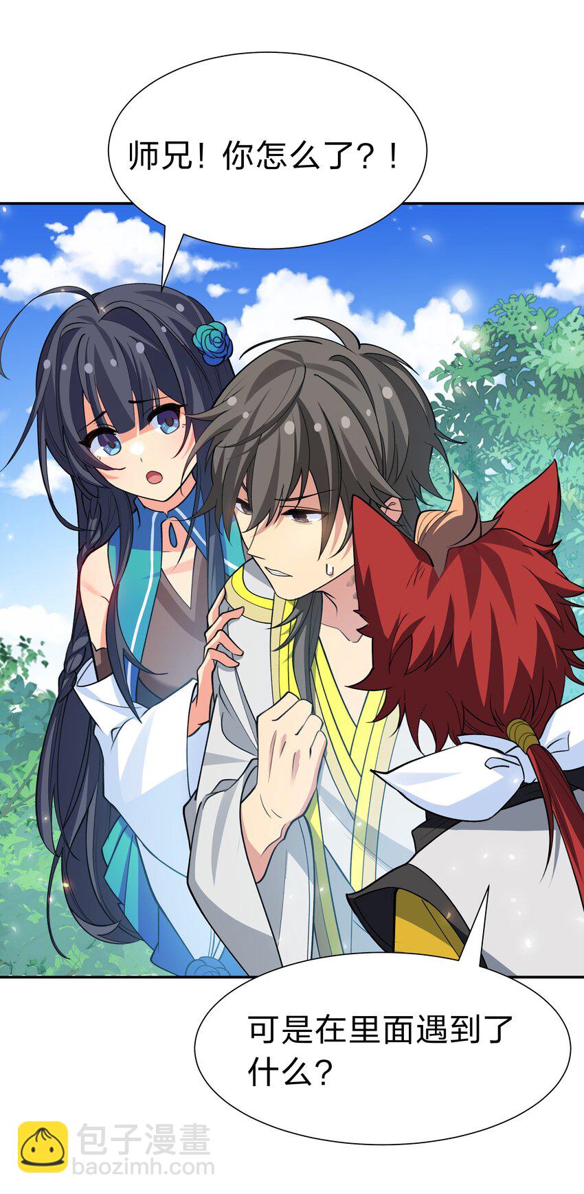 154 夫君！早点回来(1/2)-第170话