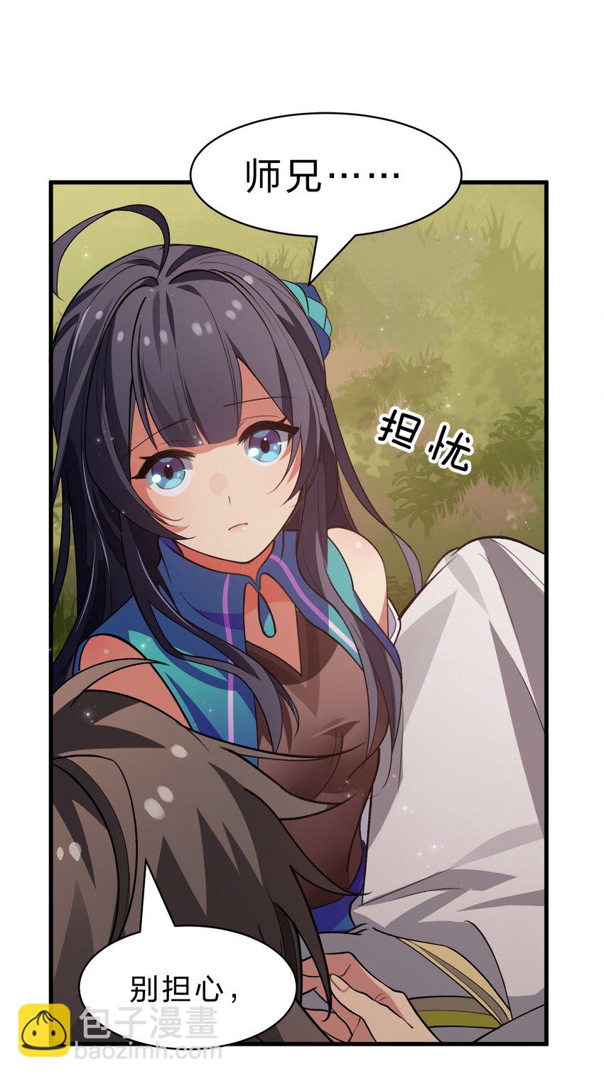 154 夫君！早点回来(1/2)-第170话