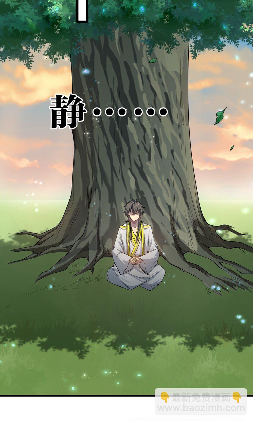 154 夫君！早点回来(1/2)-第170话